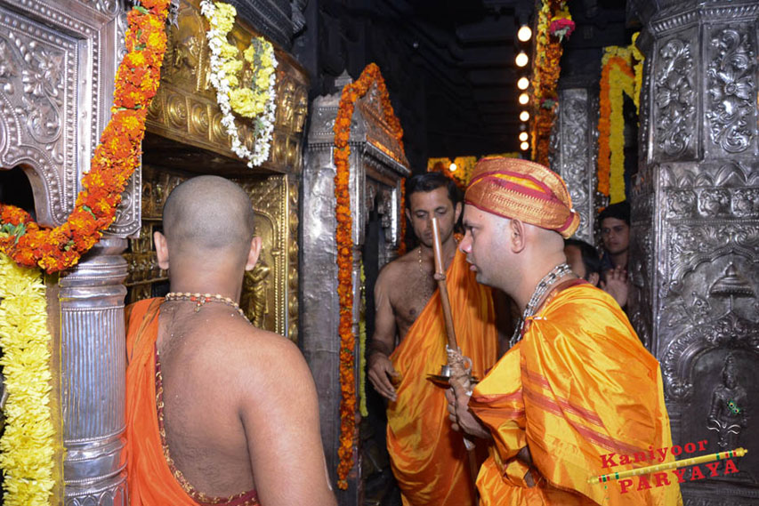 Entry to Srikrishna Matha