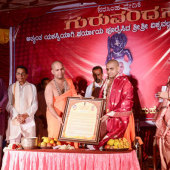 Felicitation_to_Paryaya_Swamiji_H_H_Sri_Vishwavallbha_Th_004